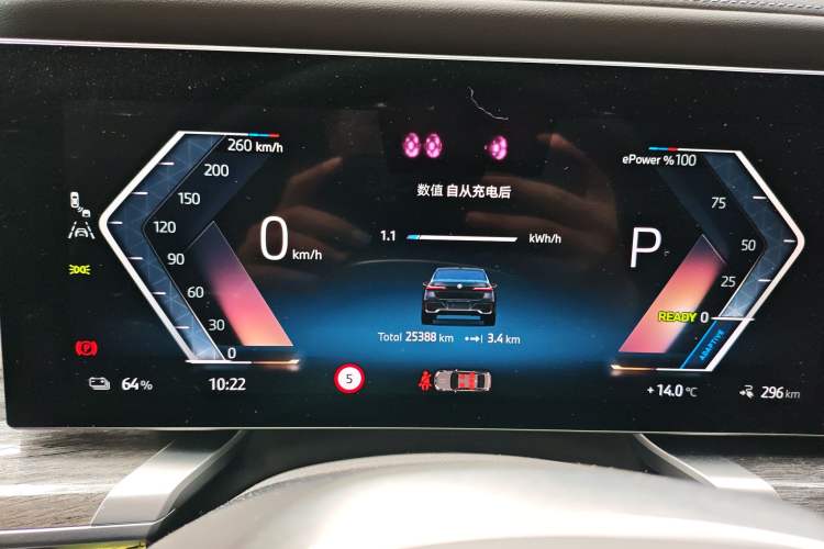 Used BMW i7 2023 eDrive50L Prestige M Sport Package