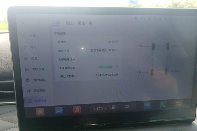 Used Dongfeng NAMMI 01 2024 430 Max Smart+