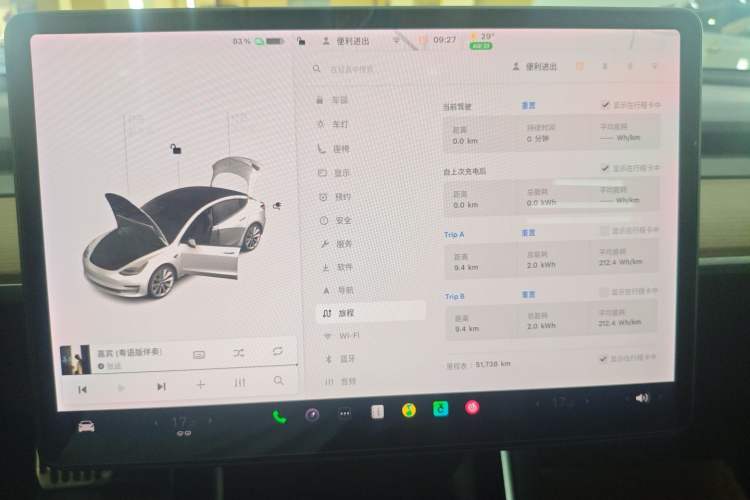 Used Tesla Model 3 2019 Standard Range Rear-Drive Upgraded Version Audio And AC Panel