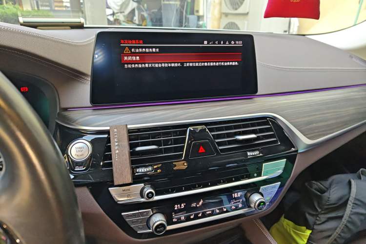 Used BMW 5 Series 2020 530Li Luxury Edition Premium Package
