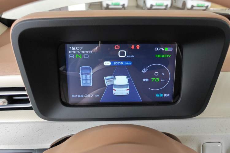 Used Wuling Hongguang MINIEV 2024 3rd Generation 215km Youth Edition
