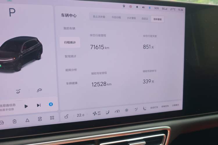 Used Li Auto L7 2023 Air model
