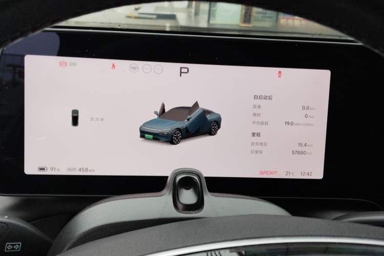 Used XPeng P7 2023 P7i 610 Pengyi Performance Edition Instrument Cluster