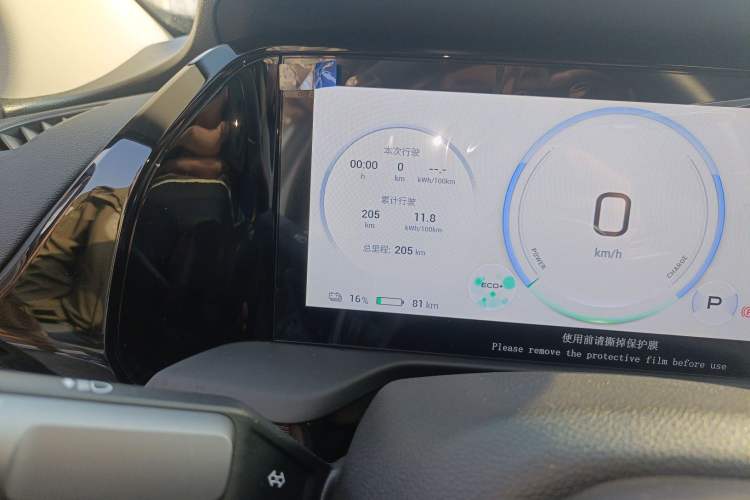 Used AION S Plus 2026 Model Luxury Edition