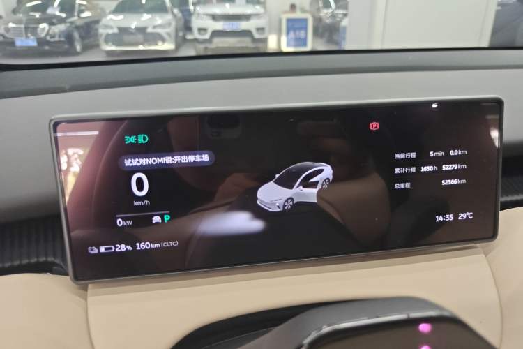 Used Nio ET5 2022 75 kWh Instrument Cluster