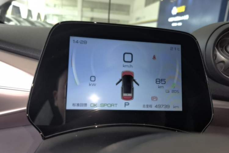 Used BYD Dolphin 2023 420 km Free Version Instrument Cluster