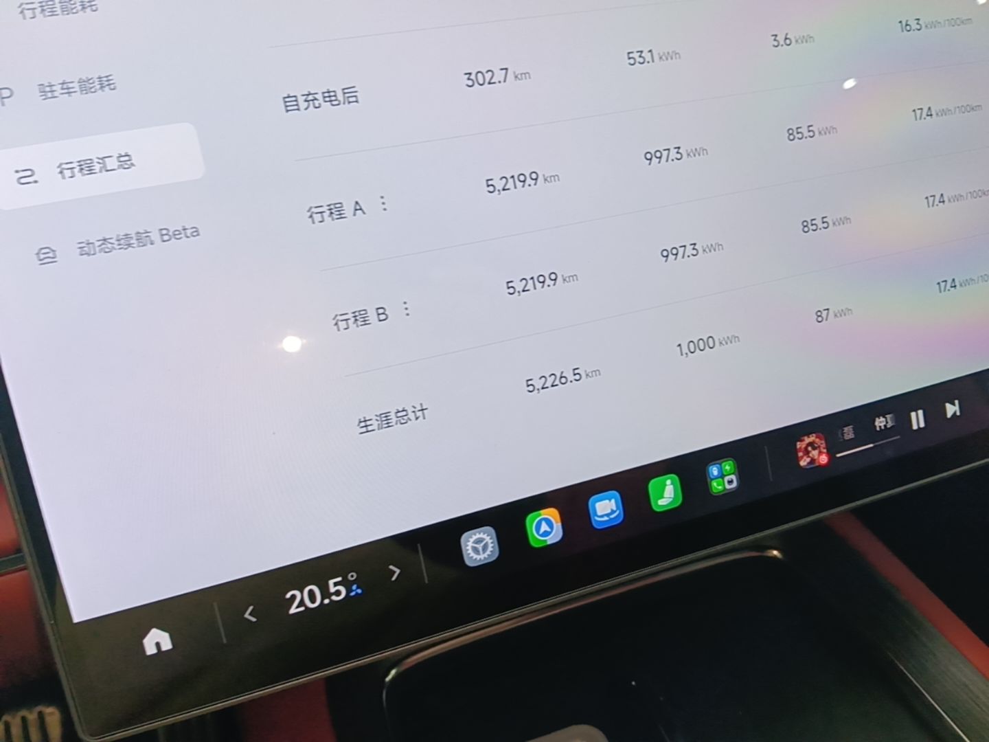 Xiaomi Auto SU7 2026 Model Max — снимка 14