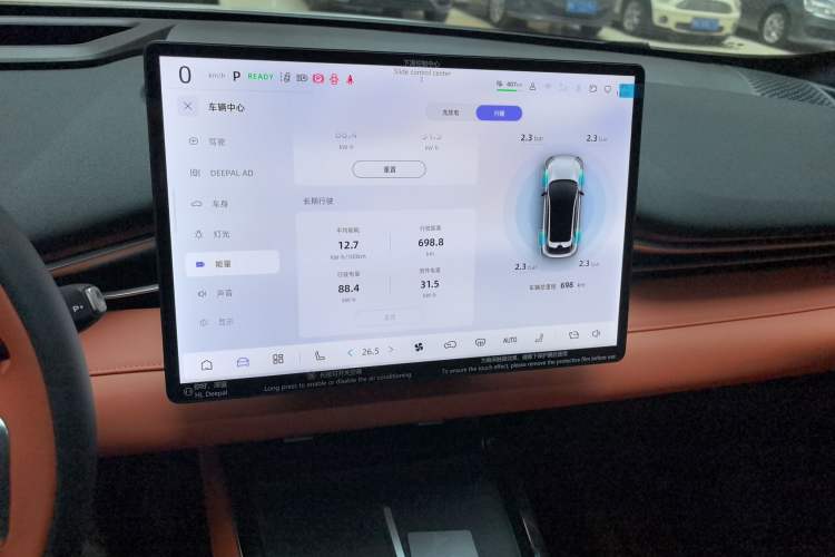 Used Deepal S05 2024 510Max Pure Electric Version