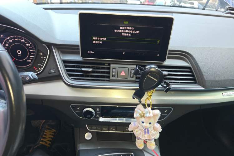 Used Audi Q5L 2020 40 TFSI Prestige Fashion Edition Audio And AC Panel