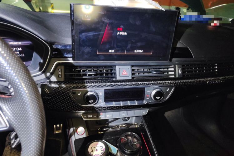 Used Audi S4 2020 S4 3.0TFSI