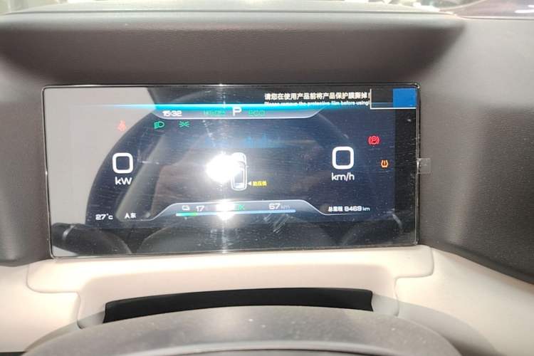 Used BYD Yuan UP 2024 401 km Active Version
