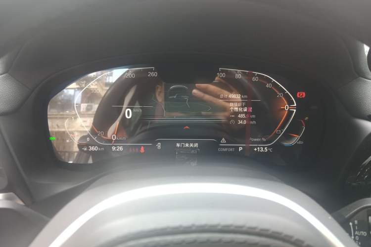 Used BMW X3 2023 xDrive25i M Sport Package