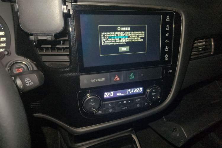 Used Mitsubishi Outlander 2020 2.4L 4x4 Zhi Xiang Edition 5 Seats