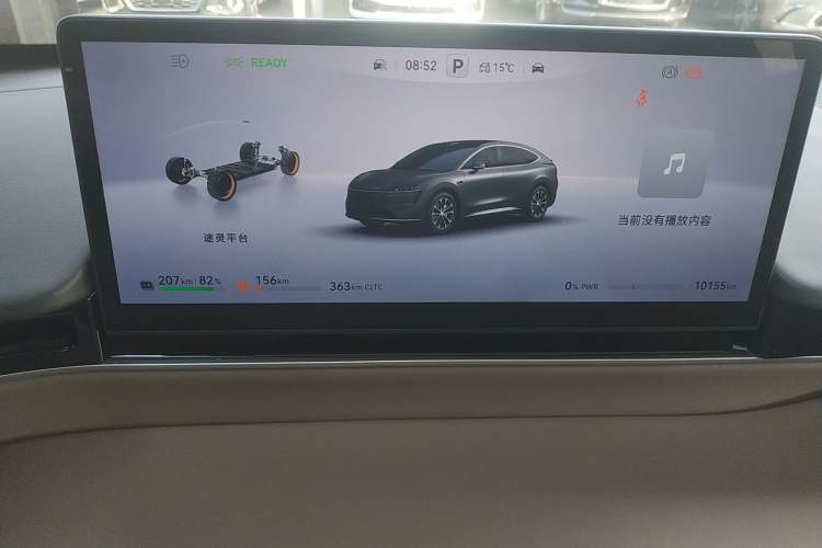 Used Hima Luxeed R7 2025 Range-Extended Version 251 km Max
