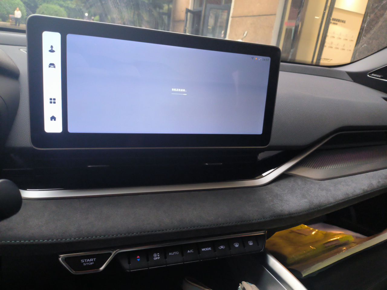 Geely Auto Preface 2023 2.0TD "Only This Verdant Green" Edition — снимка 13