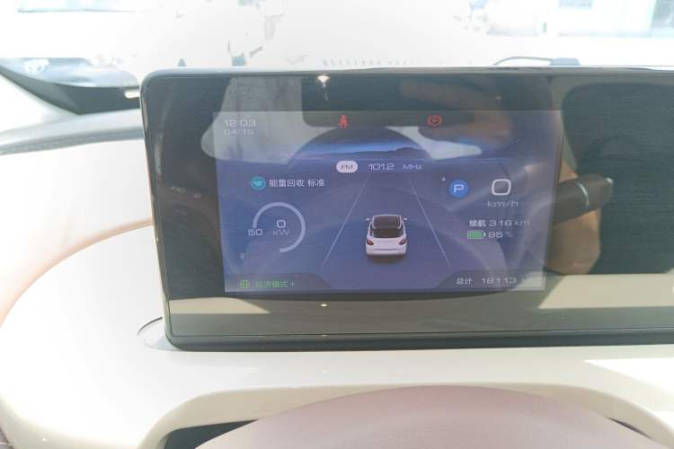 Used Wuling Bingo 2025 333 km Enjoyment Version Instrument Cluster