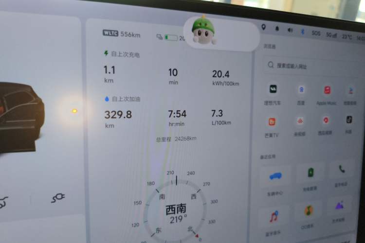 Used Li Auto L7 2024 Pro Model Instrument Cluster