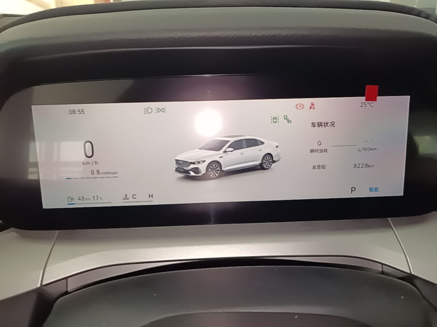 Geely Auto Preface 2026 Model Oriental Yao 1.5TD Kunlun Edition — снимка 14