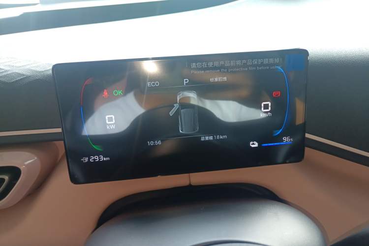 Used BYD Seagull 2025 Intelligent Driving Version 305 km Dynamic Edition Instrument Cluster