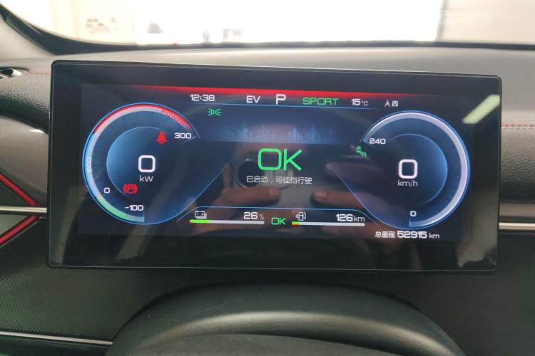 Used BYD Destroyer 05 2022 DM-i 55KM Prestige Model Instrument Cluster