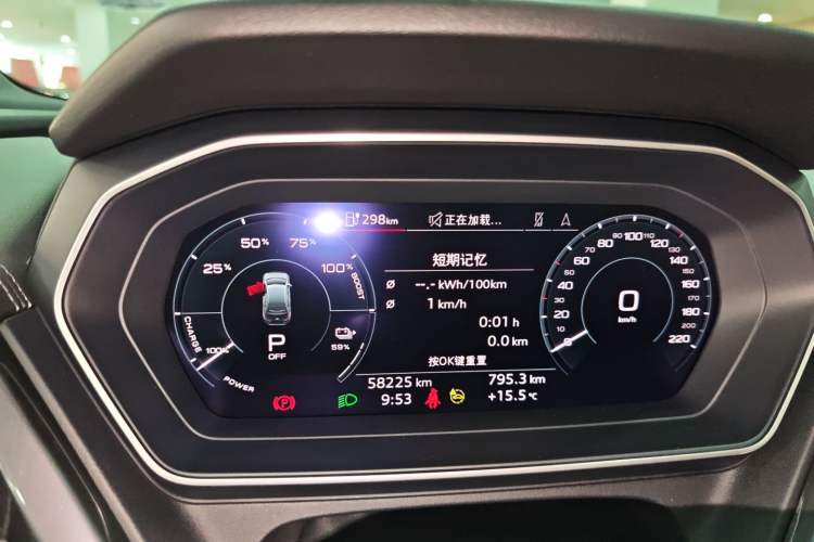 Used Audi Q4 e-tron 2023 50 e-tron quattro Visionary Edition Instrument Cluster