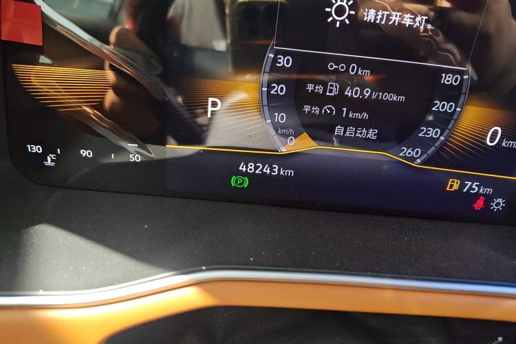 Used Volkswagen Bora 2023 200TSI DSG Enjoyment Edition Odometer Close Up