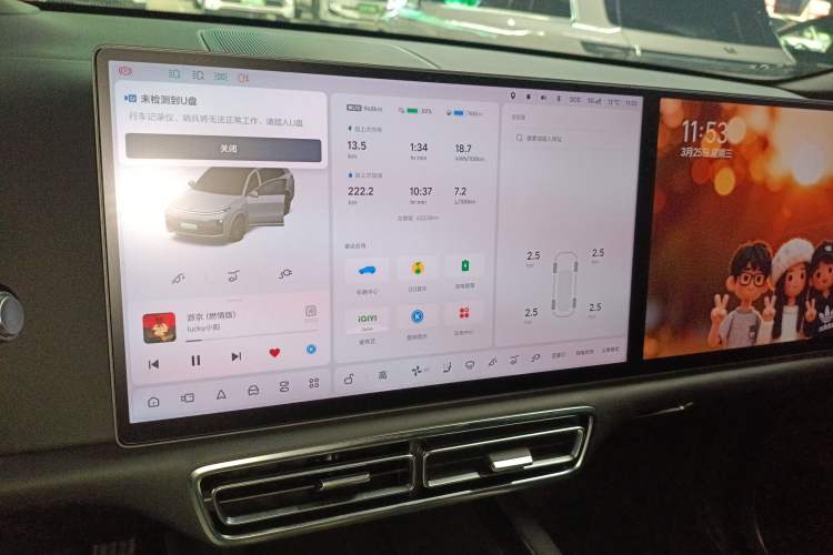 Used Li Auto L8 2024 Ultra Model
