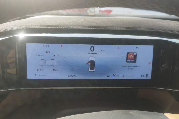 Used Geely Auto FX11 2023 1.5TD DCT Prestige Edition