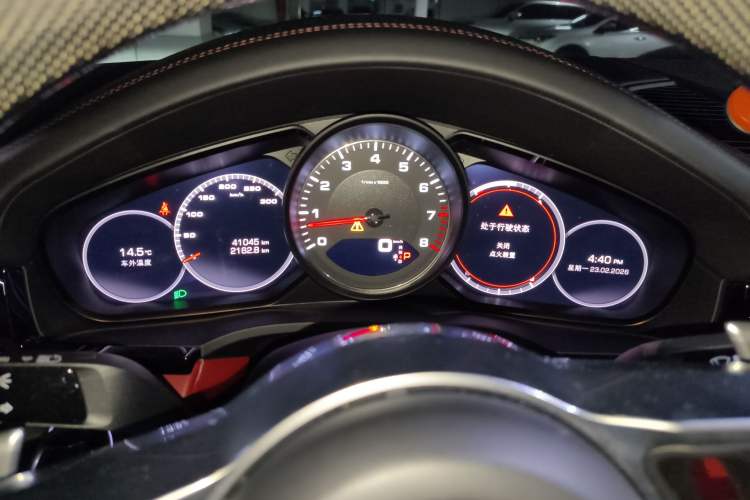 Used Porsche Cayenne 2020 Cayenne S Coupé 2.9T
