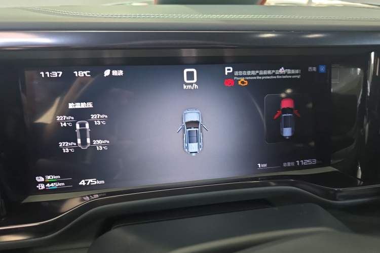 Used Formula Leopard 5 2025 TianShen Intelligent Driving Ultra Edition
