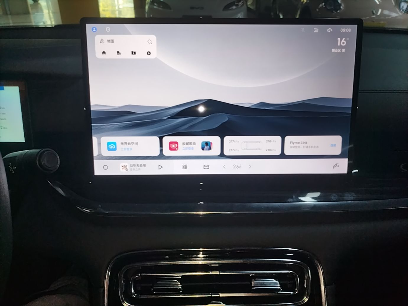 Geely Galaxy Stellar 6 2026 Model 125km Long-range Edition — снимка 15