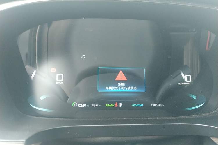 Used Roewe iMAX8 New Energy 2022 First-Class Diamond Edition Instrument Cluster