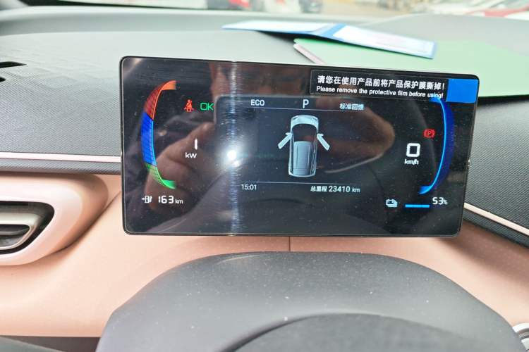 Used BYD Seagull 2024 Honor Edition 305km Dynamic Version