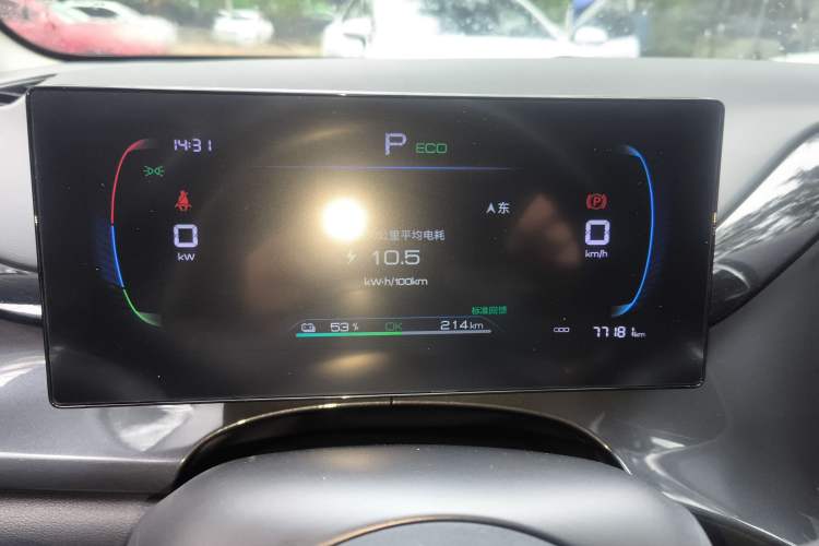 Used BYD e2 2023 Luxury Model Instrument Cluster