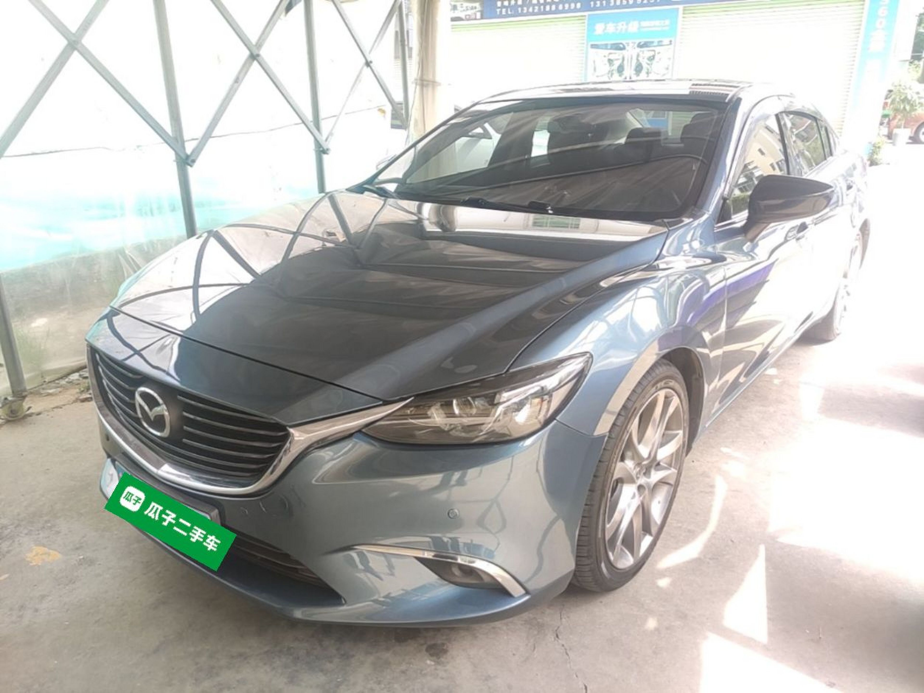 Under Front Bumper