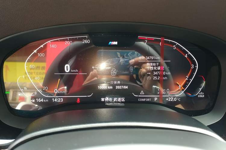 Used BMW 5 Series 2022 Second Facelift 530Li Leading Edition M Sport Package