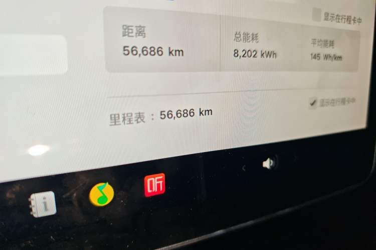 Used Tesla Model 3 2022 Rear-Wheel-Drive Version Odometer Close Up