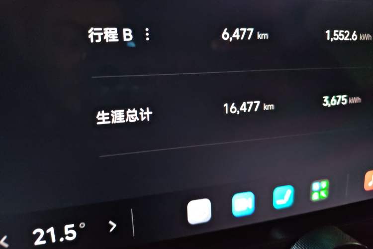 Used Xiaomi Auto YU7 2025 Ultra-Long Range High-Performance All-Wheel-Drive Max Edition