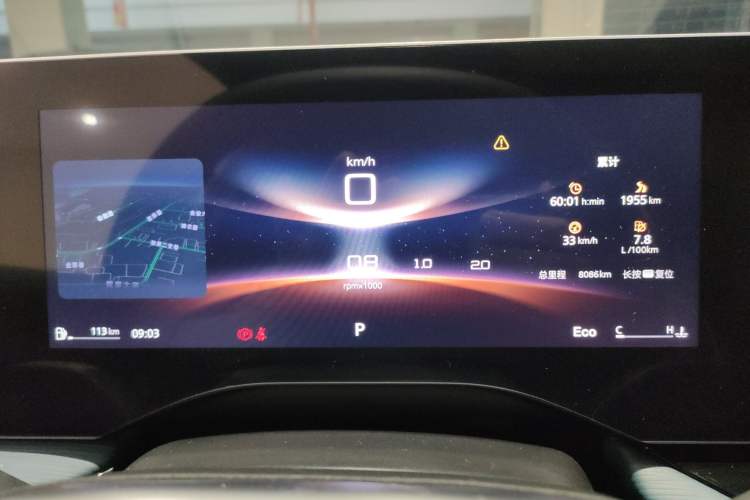 Used MG 7 2023 1.5T DCT Luxurious Supreme Edition