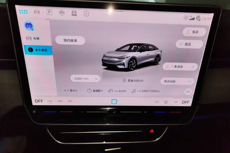 Used Volkswagen ID.7 VIZZION 2024 AIR model Audio And AC Panel