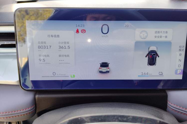 Used Geometry E Firefly 2023 401KM Linglong Tiger 5-Seater
