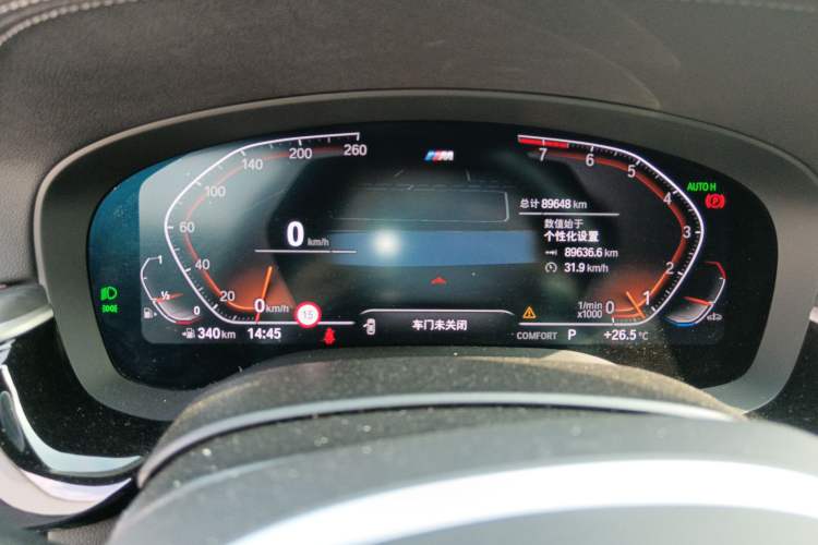 Used BMW 5 Series 2022 Revised Version 3 530Li Luxury Edition M Sport Package
