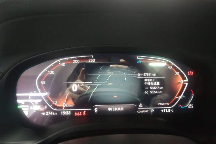 Used BMW X3 2023 Restyled xDrive30i Leading Edition M Night Sky Package
