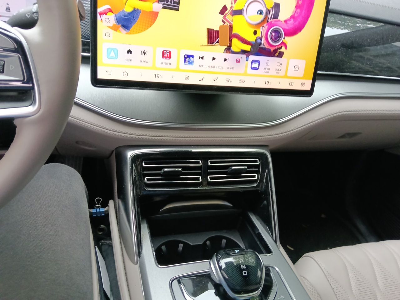 BYD Tang New Energy 2024 DM-p Glory Edition 215KM All-Wheel-Drive Premium Model — снимка 13