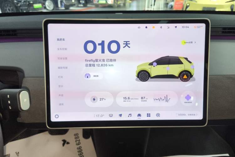 Used firefly 2025 Illuminated Edition
