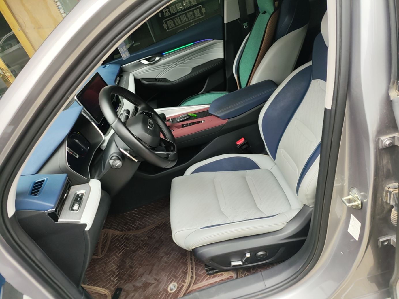 Avant de la voiture