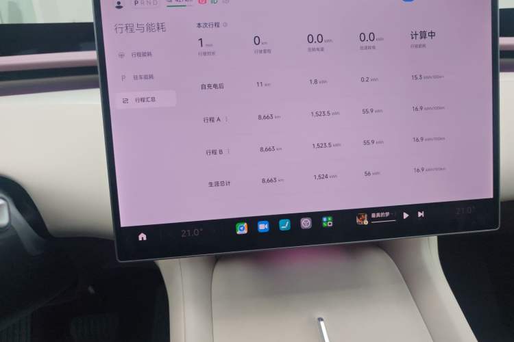 Used Xiaomi Auto YU7 2025 Ultra-Long Range High-Performance All-Wheel-Drive Max Edition Instrument Cluster