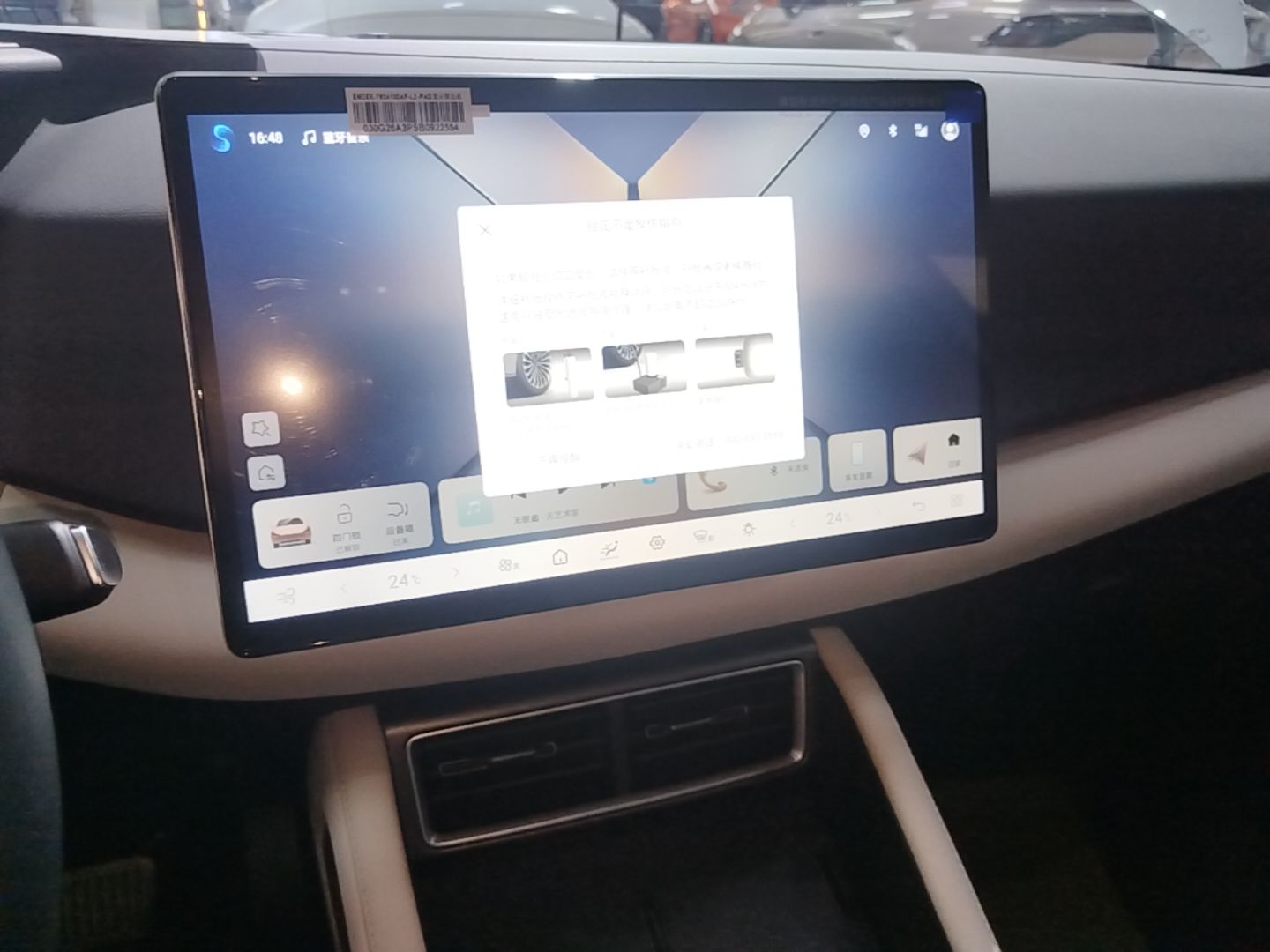BYD Yuan UP 2025 Intelligent Driving Version 401 KM Dynamic Edition — снимка 17