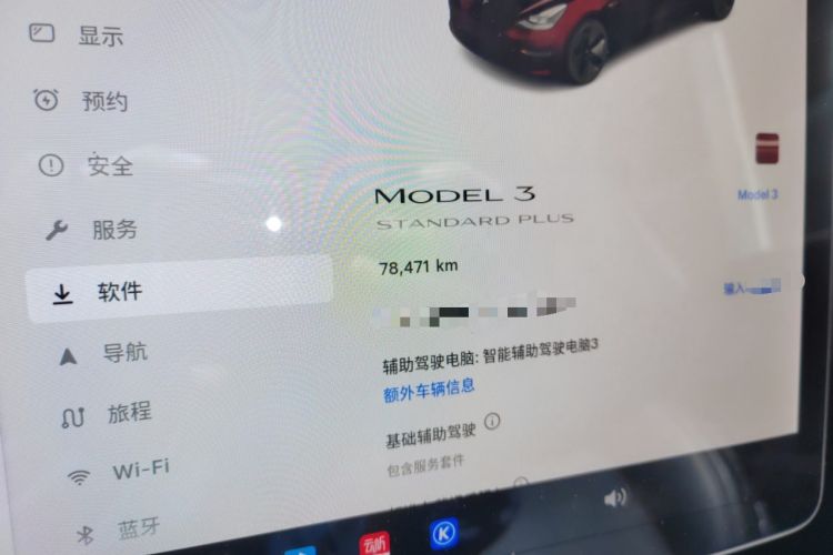 Used Tesla Model 3 2021 Standard Range Rear-Drive Upgraded Version