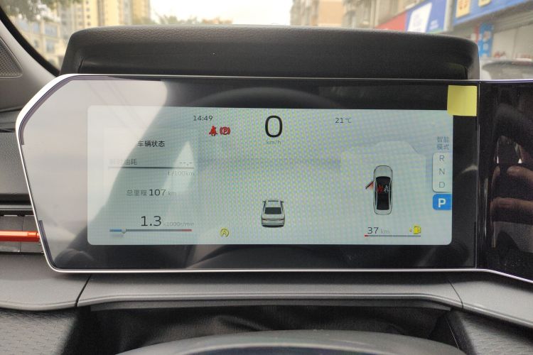 Used Geely Auto Binray 2024 Binrui COOL 1.5T DCT Longteng Edition Instrument Cluster